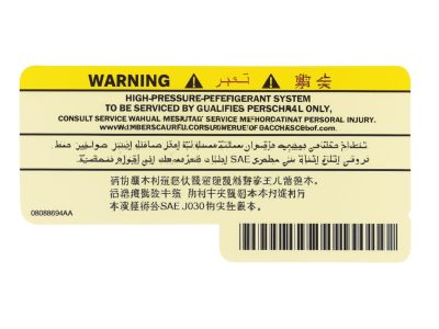 Chrysler 5058594AA
