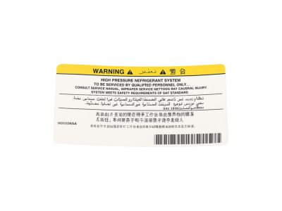 Chrysler 5058594AA