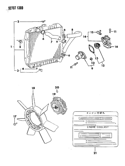 1992 Dodge Ram 50 Radiator & Related Parts Diagram 2