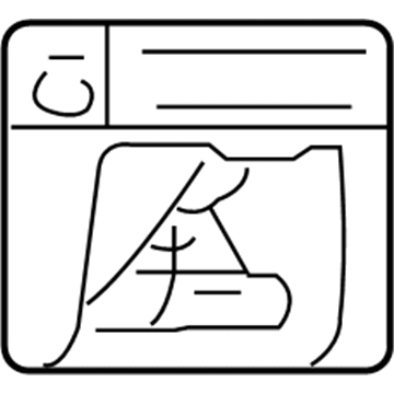 68010994AA Mopar Warning Label Illustration 1 of 1